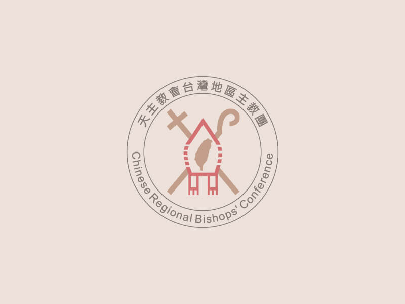 丹娜絲颱風 災後聖堂修繕捐款專區