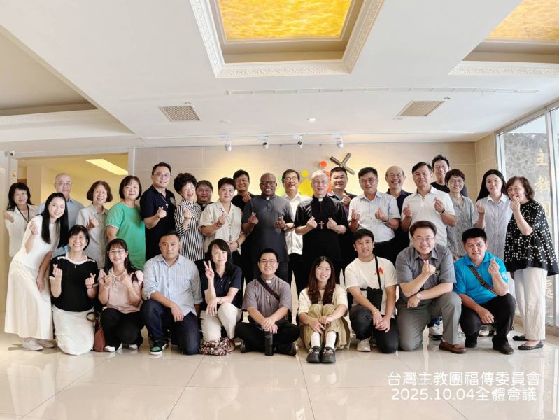 福傳委員會 第六次全體會議